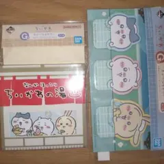ちいかわ 一番くじ ステーショナリー G賞