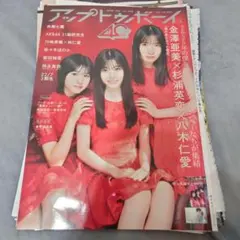 Item thumbnail for item 142a4cf6-5b20-4fc2-b96a-4206476eaf34