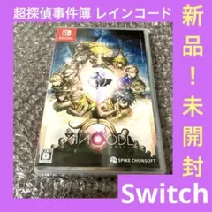 「激安」超探偵事件簿 レインコード　Switch
