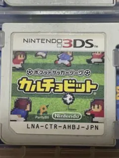 カルチョビット ソフト