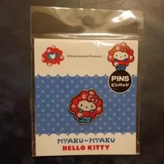 【新品未開封】万博サンリオ ハローキティ ミャクミャク なりきりピンバッジ