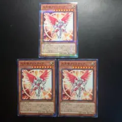 遊戯王 大天使クリスティア スーパー 4枚 - メルカリ