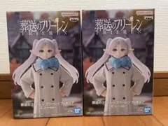 【未開封】葬送のフリーレン フリーレン フィギュア むふー ver. 2つセット
