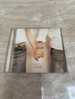Gackt 君に逢いたくて CD