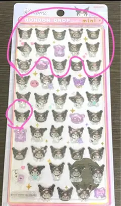 正規品　クロミ　ボンボンドロップシール　ミニ　おす分け
