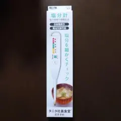 Item thumbnail for item 34bfa2b0-e423-4b15-9921-a14af439f64b