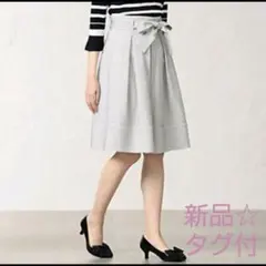 新品☆タグ付 TO BE CHIC ふんわりタックスカート