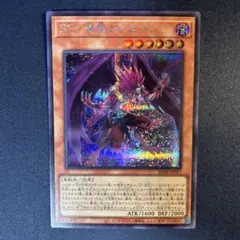 遊戯王 BF－毒風のシムーン シークレット 未使用品