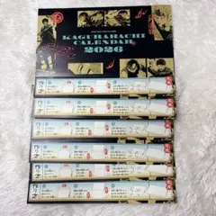 ジャンプGIGA 2025 AUTUMN 付録 カグラバチ カレンダー