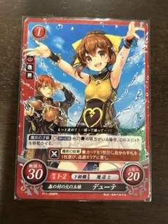 2026年最新】サイファ デューテの人気アイテム - メルカリ