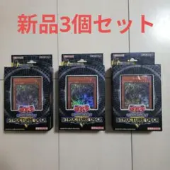 2026年最新】遊戯王 未開封 ストラクチャーの人気アイテム - メルカリ