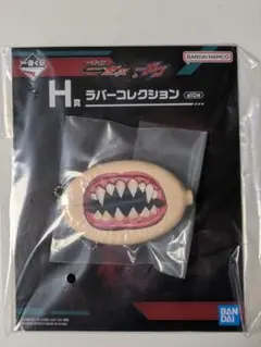 Item thumbnail for item cae09bad-8755-4226-8ef6-848dc521c7cc