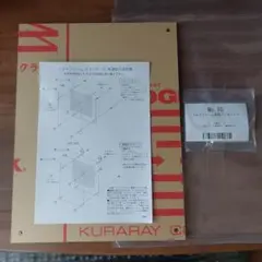 ソフィア様専用【新品未開封】2セット アクリル　フォトフレームスタン