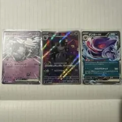 ジュペッタar ゲンガーEX ハカドックEXのサムネイル