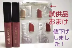 エスティ ローダーリップグロス