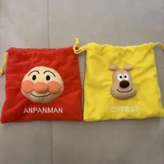 アンパンマン　チーズ　ぬいぐるみ巾着　2点セット
