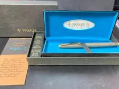 PARKER パーカー 万年筆 75 シズレ 14K x sterling - メルカリ