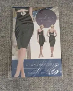 ナイトスリム グラマラスパッツ Mサイズ ブラック