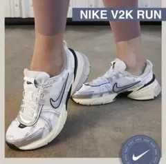NIKE V2K RUN ナイキ ウィメンズ V2K ラン 24.5