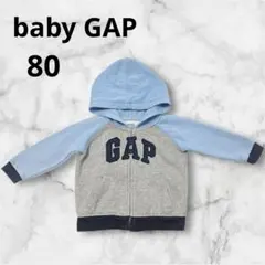 GAP ギャップ フード付きジップアップパーカー 80 水色 グレー 裏起毛