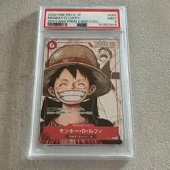 ルフィ ニカ プロモ セブイレ セブンイレブン CGC10 PSA10 相当 - メルカリ