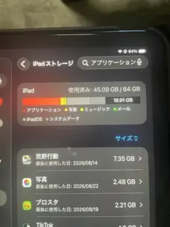 iPad無印10世代wi-fiモデル64ギガ　箱無し iPad無印10世代wi-fiモデル64ギガ 箱無し - メルカリ