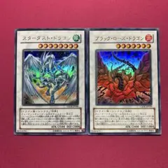 2026年最新】スターダスト・ドラゴンブラック・ローズ・ドラゴンの人気