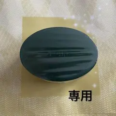 はな様専用　アザレ化粧品