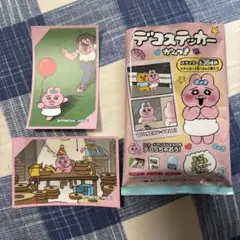 おぱんちゅうさぎ デコステッカー　2枚セット