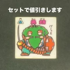 りょ様 リクエスト 6点 まとめ商品