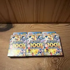 2026年最新】スタートデッキ100 未開封の人気アイテム - メルカリ
