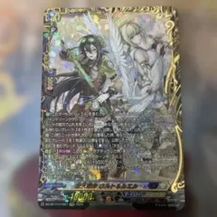 星門の精霊アケルナル 金トレジャー - メルカリ