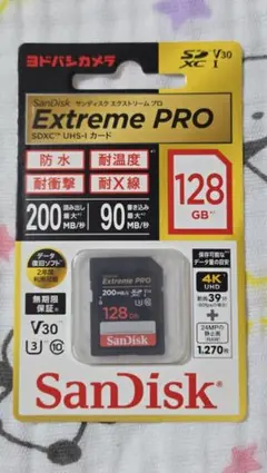 ⑮新品未開封品SanDisk Extreme PRO UHS-II 128GB - メルカリ