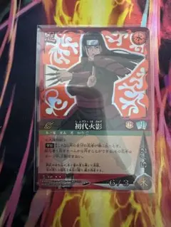 ゴ*ベ様 NARUTOカードゲーム 初代火影 忍-368 - メルカリ