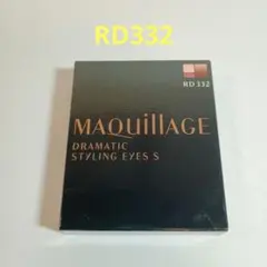 マキアージュ ドラマティックスタイリングアイズ S RD332