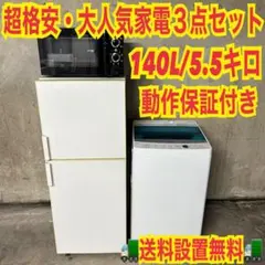 2026年最新】無印良品 冷蔵庫・冷凍庫の人気アイテム - メルカリ