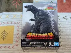 送料込み！　東宝怪獣シリーズ　怪獣咆哮撃　ゴジラ　2001！