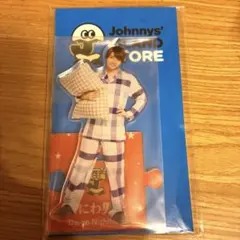 西畑大吾 アクリルスタンド なにわ男子