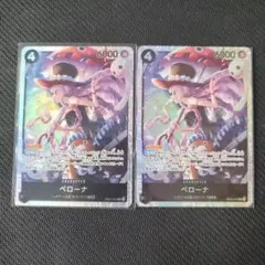 ペローナ【SR】{EB03-045} 2枚セット