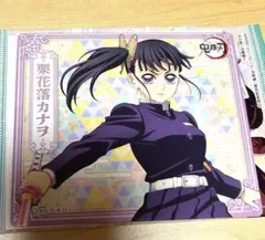 鬼滅の刃 マグネット 栗花落カナヲ