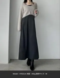 Louere シャギーショートニット＋セミフレアキャミワンピースSET