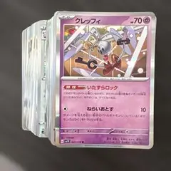 ポケモンカード Rまとめ売り