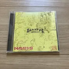 カエルスタジオ　MUSIC モーレツレゲエワークス