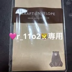 トレカ