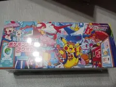 【新品・未開封】ポケモンセンター フクオカ スペシャルボックス　シュリンク付き