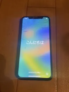 メルカリ