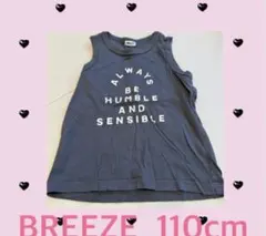 BREEZE 110cm ノースリーブタンクトップ