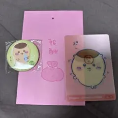 ちいかわ　くりまんじゅうさん　セット