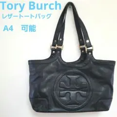 Item thumbnail for item a0068dfb-c145-4c88-9a79-1fc9bb30e7c1