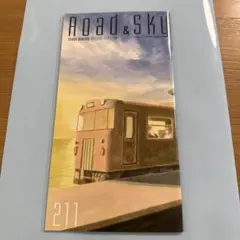 Road & Sky 209 浜田省吾 会報誌 - メルカリ